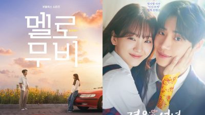 5 Rekomendasi Drama Korea Romantis Terbaik 2025, Dibintangi oleh Park Bo Young hingga Cho Yi Hyun